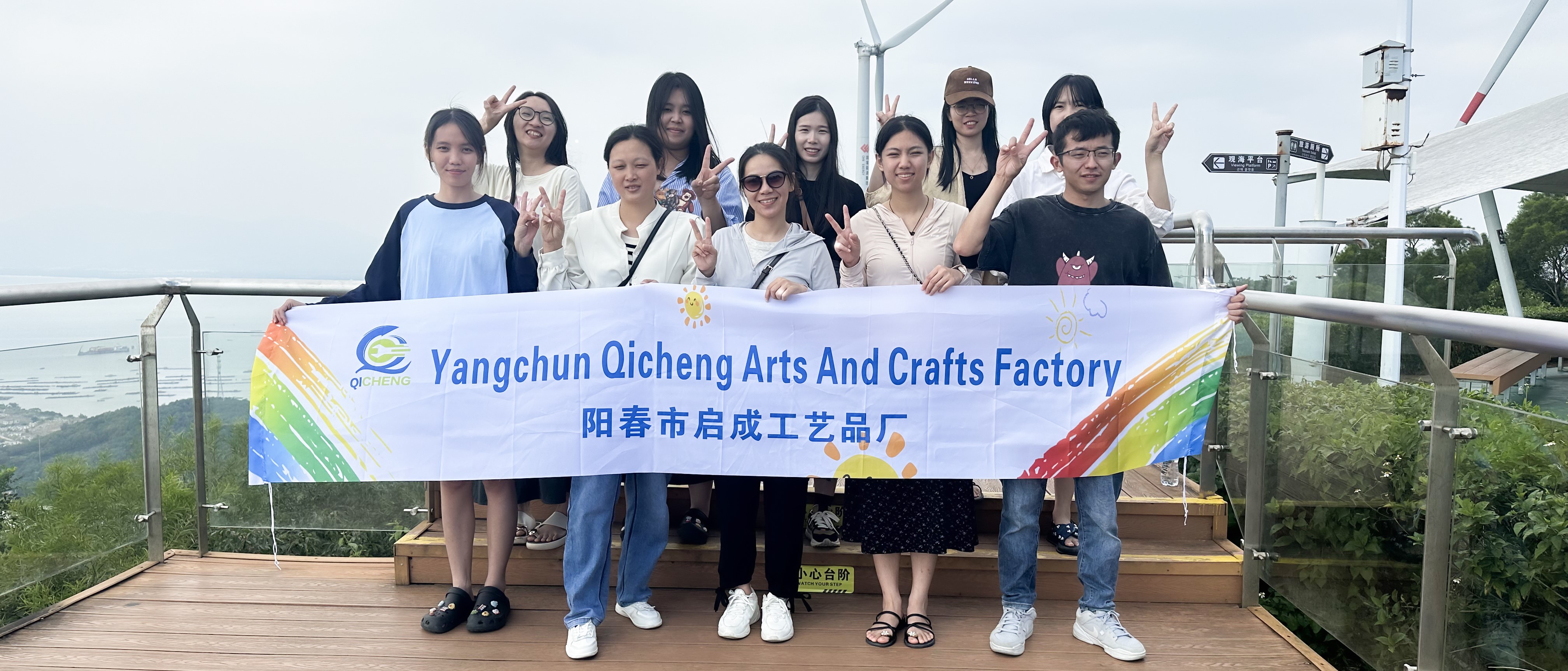 Qicheng team holding the company banner
